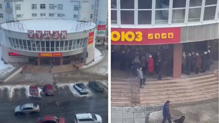 «Вот они, скупательницы всего»: в Архангельске сняли на видео большую очередь у магазина