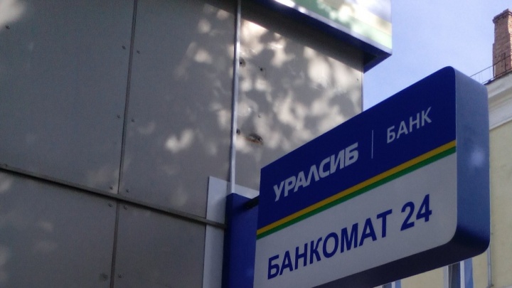 Банк Уралсиб повысил ставку по карте «Прибыль» до 18%