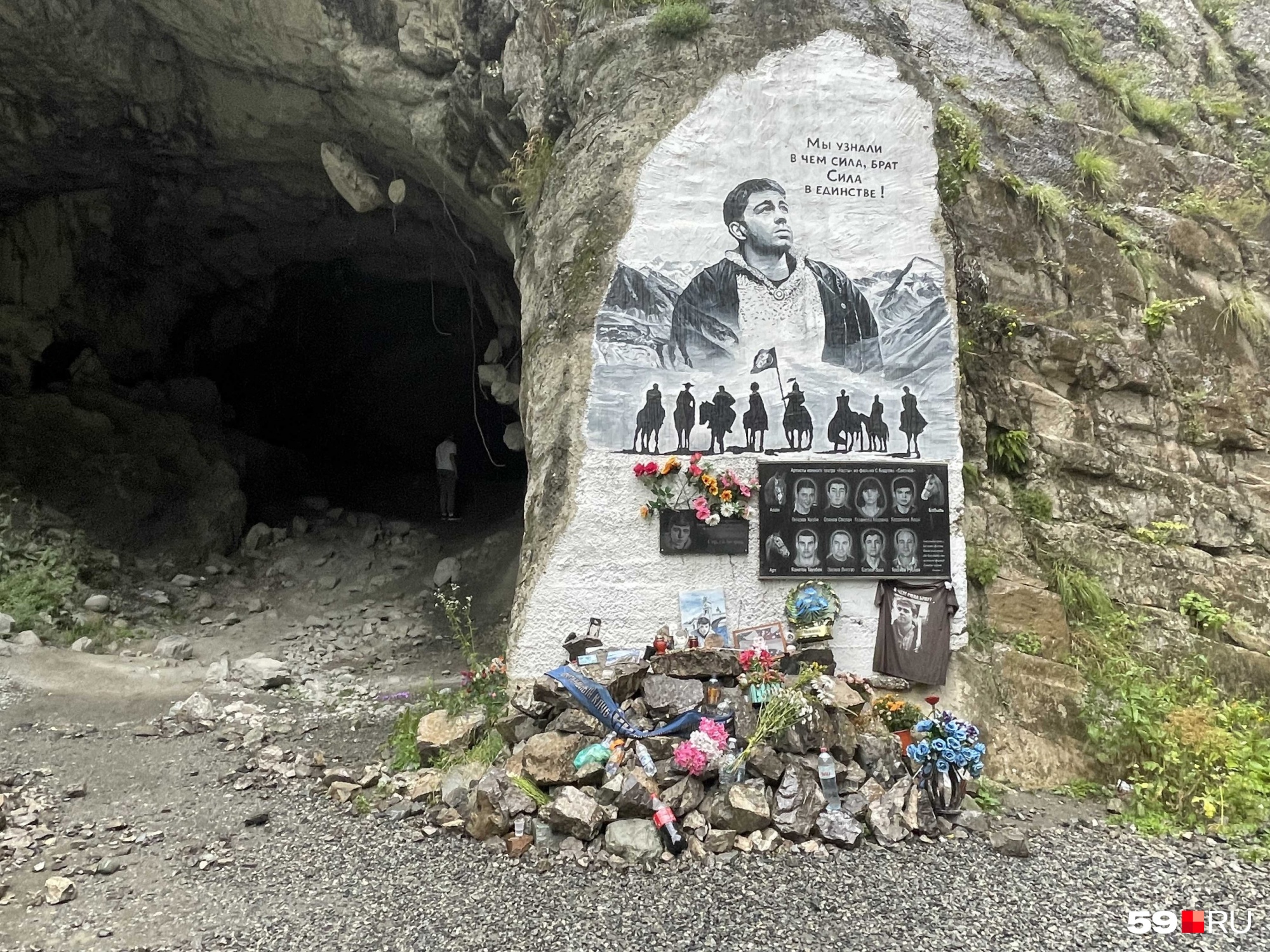 В этом тоннеле надеялись найти тела Бодрова и его команды, сейчас сюда приносят цветы и сигареты