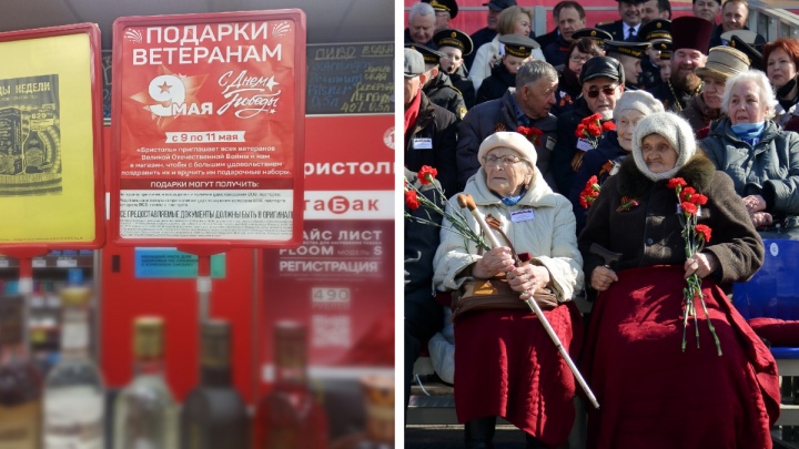 В Архангельске ветеранам бесплатно выдают продуктовые наборы: что туда входит