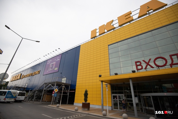 Товары из IKEA начали продавать на «Яндекс.Маркете»