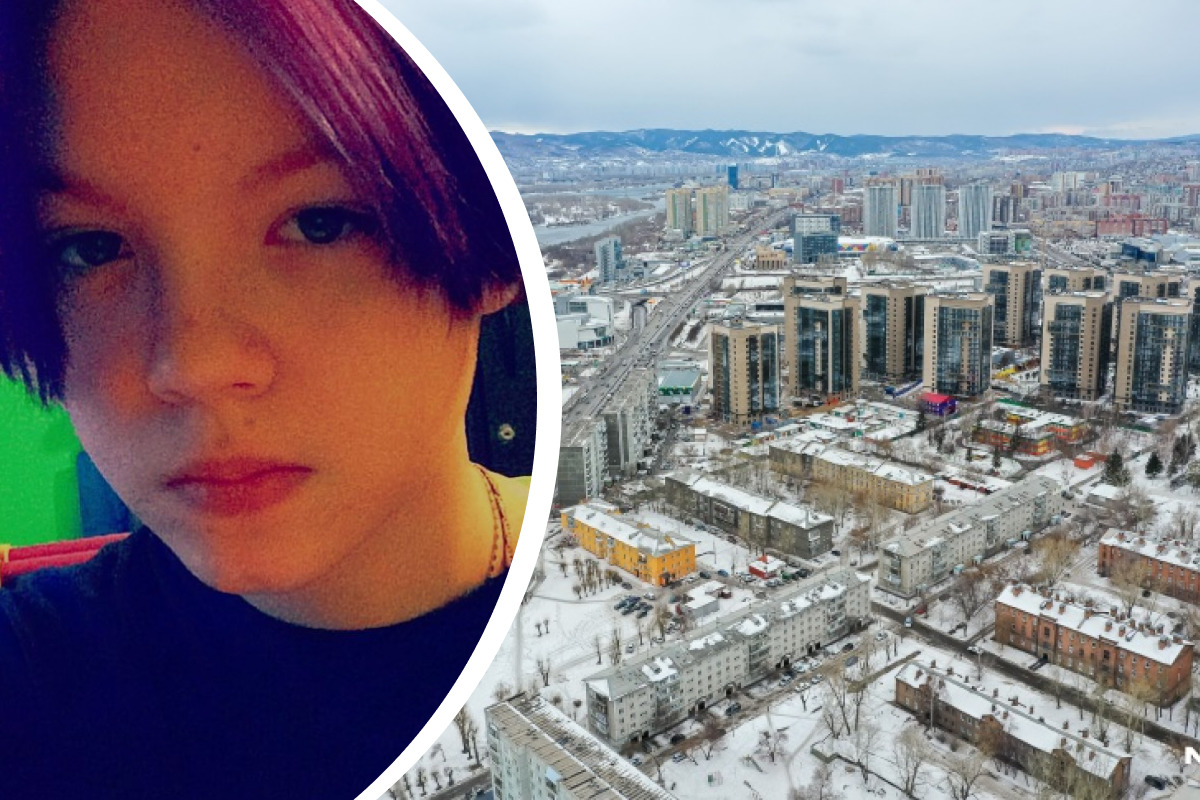 В Красноярске ищут девочку с бордовой челкой в берцах, ушедшую из дома после ссоры с родителями