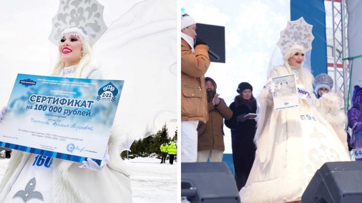 Лучшей Снегурочке в Уфе вручили 100 тысяч рублей. В 2021 году победила девушка в точно таком же костюме