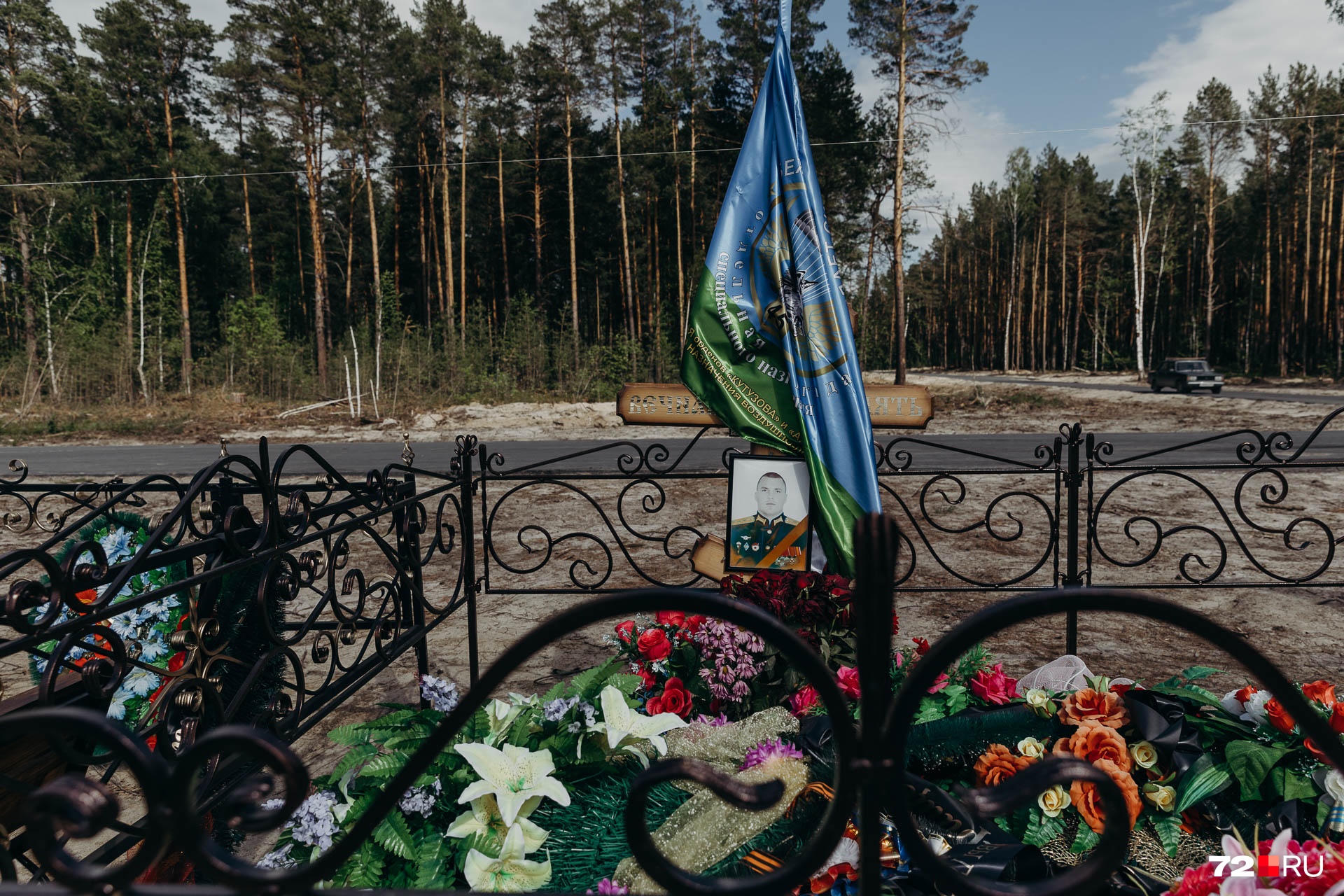 Рядом с Андреем лежит <a href="https://72.ru/text/incidents/2022/04/21/71274194/" class="_ io-leave-page" target="_blank">32-летний Григорий Турубаров</a>. Он погиб в ходе выполнения боевых задач. У военного остались жена и дочка Рядом с Андреем лежит <a href="https://72.ru/text/incidents/2022/04/21/71274194/" class="_ io-leave-page" target="_blank">32-летний Григорий Турубаров</a>. Он погиб в ходе выполнения боевых задач. У военного остались жена и дочка