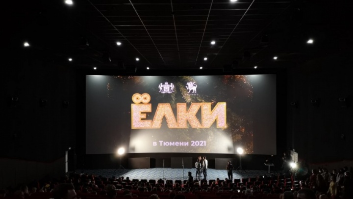 Фильм «Елки 8», на который дала деньги Тюменская область, заподозрили в плагиате