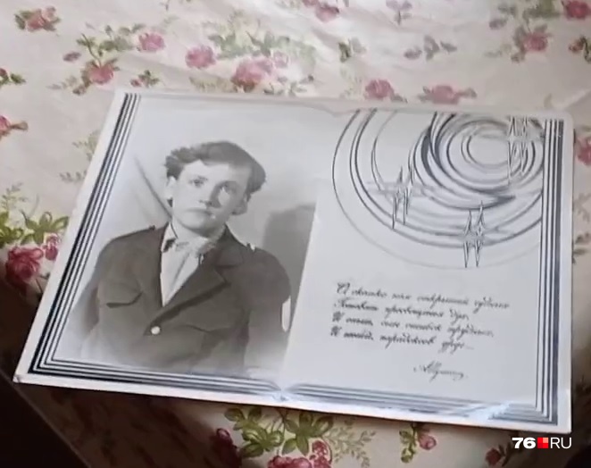 Таким Алексея помнят родственники. Дома его в последний раз видели, когда он был совсем молодым Таким Алексея помнят родственники. Дома его в последний раз видели, когда он был совсем молодым