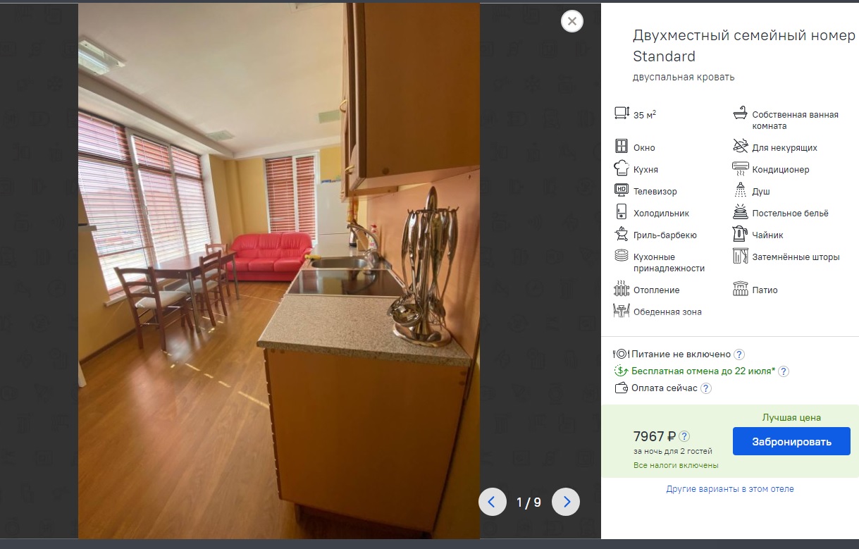 Апартаменты Best View Апартаменты Best View