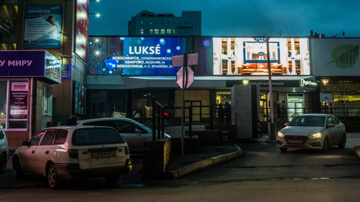 Более 1500 убранных конструкций: где в Новосибирске избавятся от назойливых рекламных вывесок