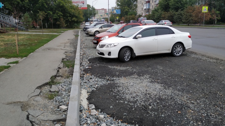 В Кургане выбрали подрядчика для ремонта тротуаров по улице Гоголя