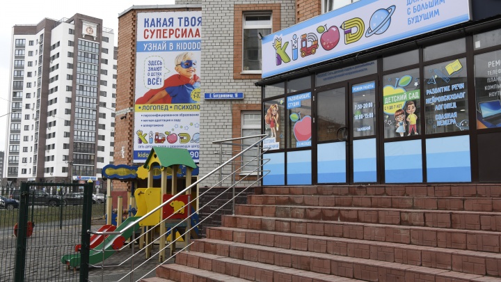 Известная региональная сеть детских садов и развивающих центров «Ступеньки» сменила имя