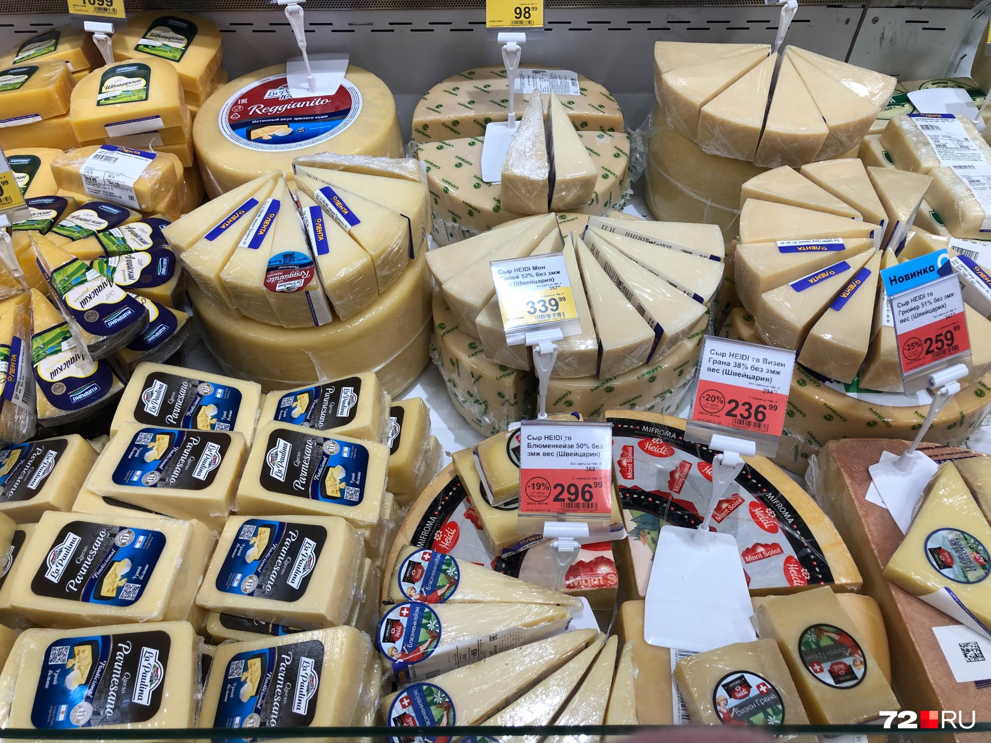 Одной из самых дорогих сырных позиций в «Ленте» можно считать швейцарский сыр — его продают по 3390 рублей и 99 копеек за килограмм