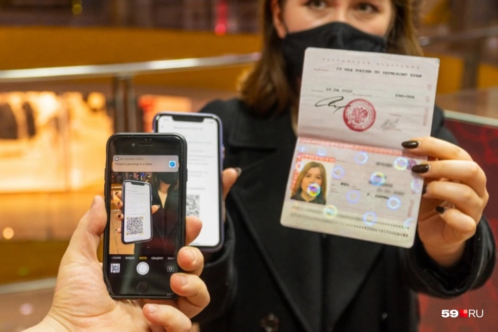 Пермская полиция возбудила ряд уголовных дел о фиктивных QR-кодах Пермская полиция возбудила ряд уголовных дел о фиктивных QR-кодах