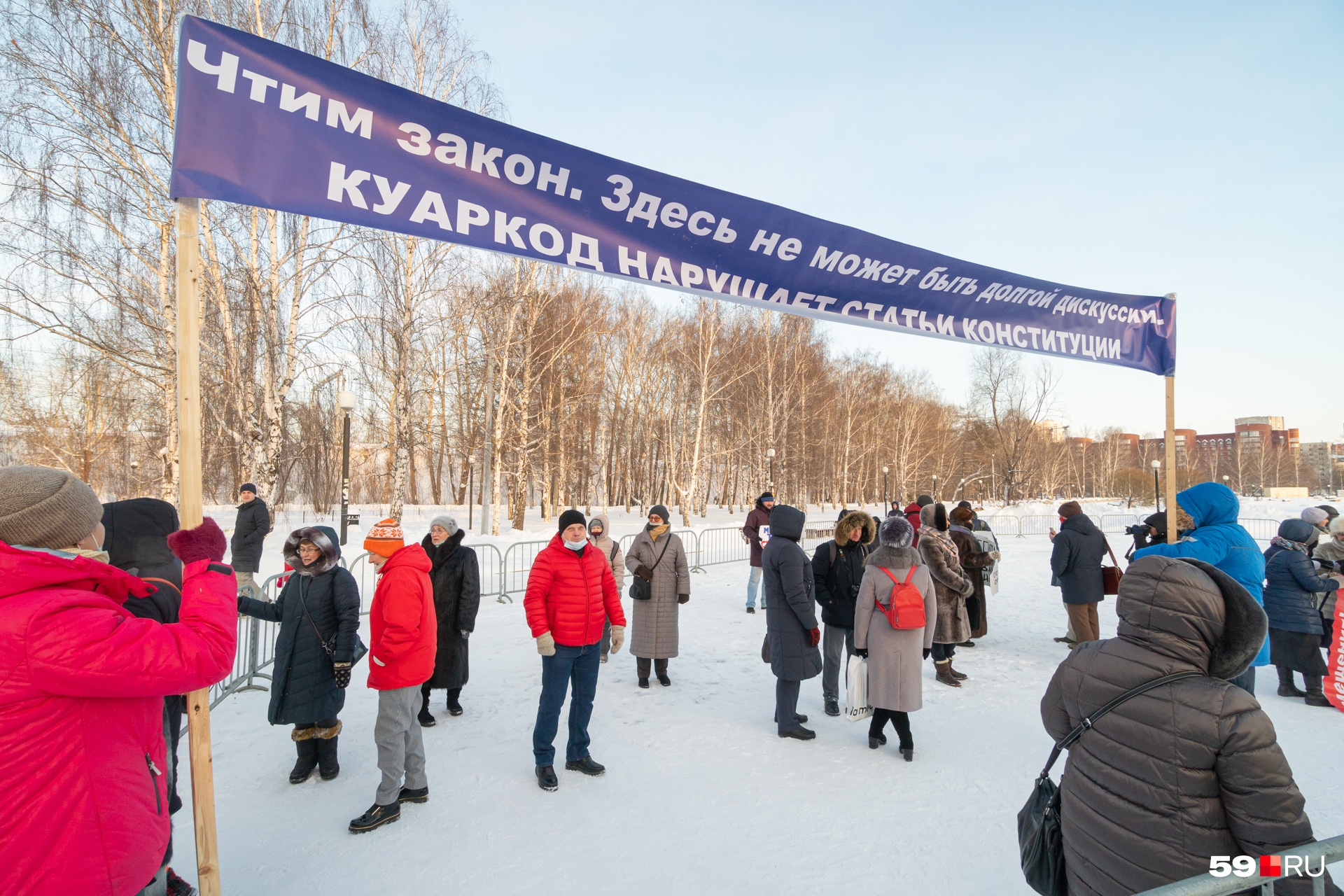 Людей собралось несколько десятков Людей собралось несколько десятков