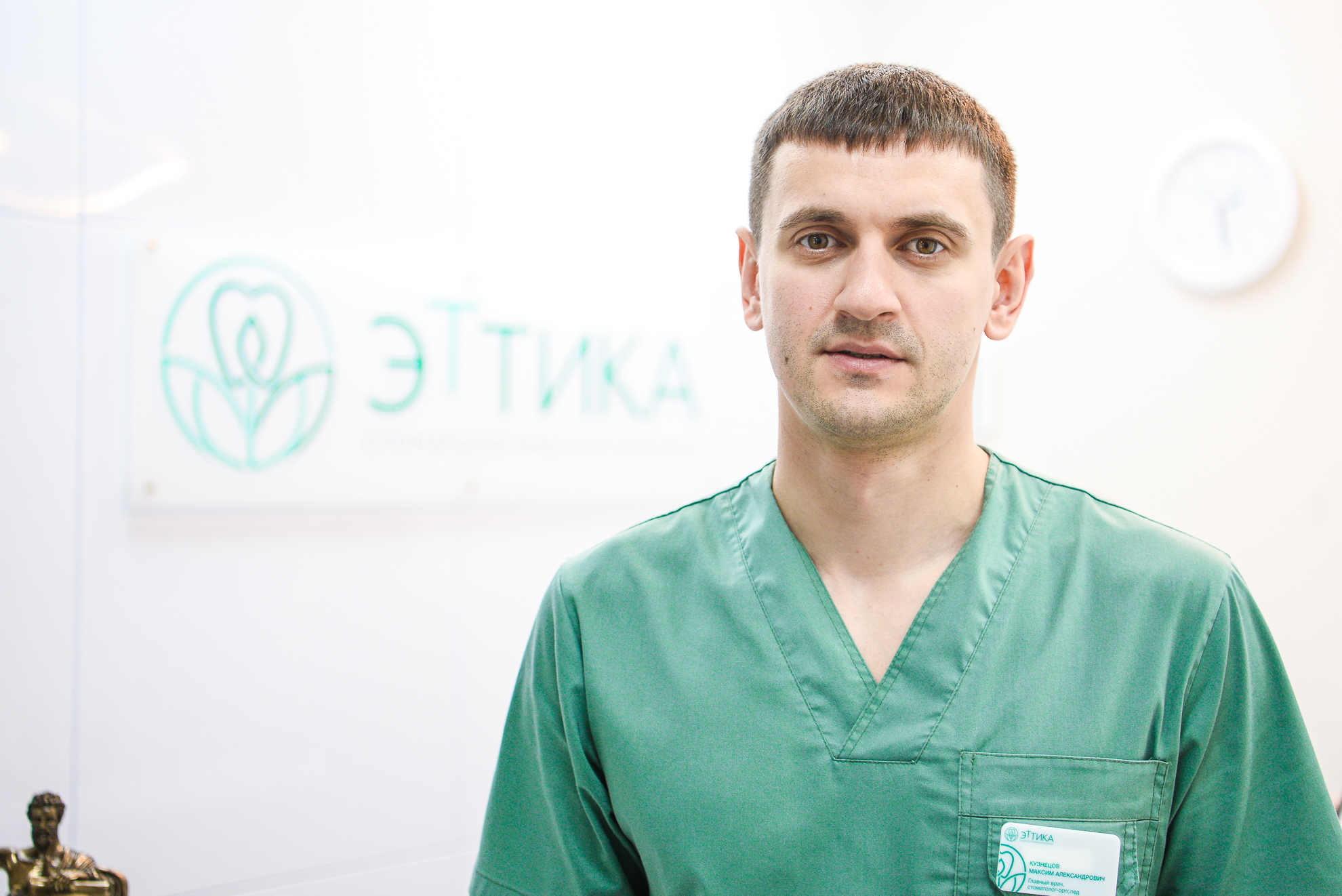 Основатель клиники «Эттика» и практикующий врач Максим Кузнецов 