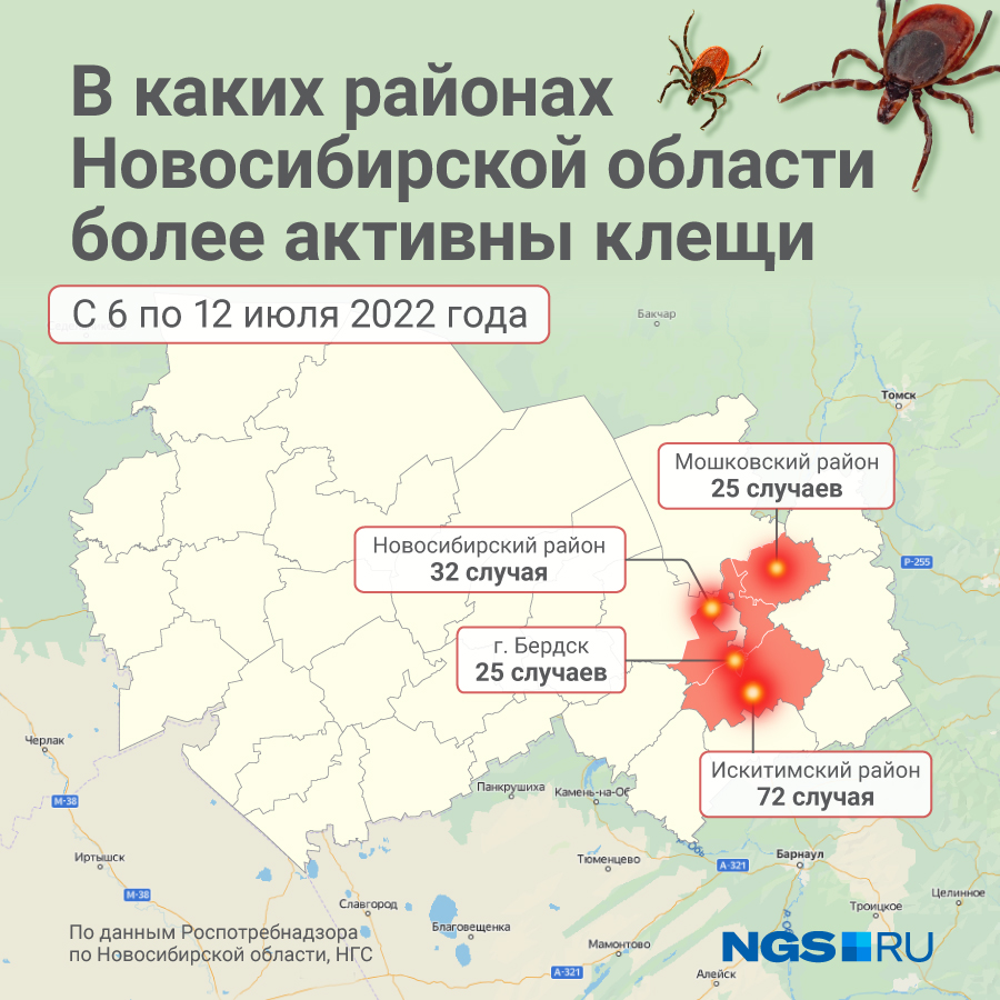 Карта роспотребнадзора клещи