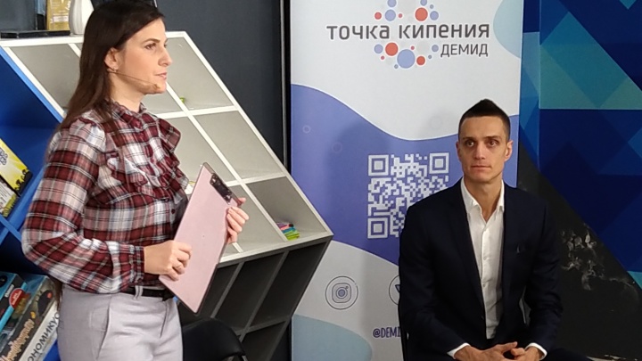 В Ярославле стартовал молодежный дискуссионный проект «Про будущее»