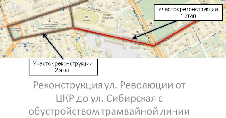 Такой проект реконструкции мэрия публиковала еще в 2017 году Такой проект реконструкции мэрия публиковала еще в 2017 году