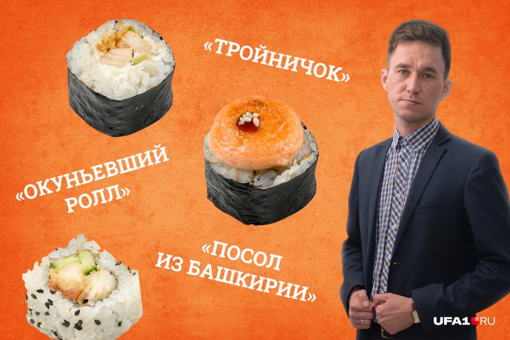 Основатель бизнеса Радмир Фаизов и его двусмысленный нейминг Основатель бизнеса Радмир Фаизов и его двусмысленный нейминг