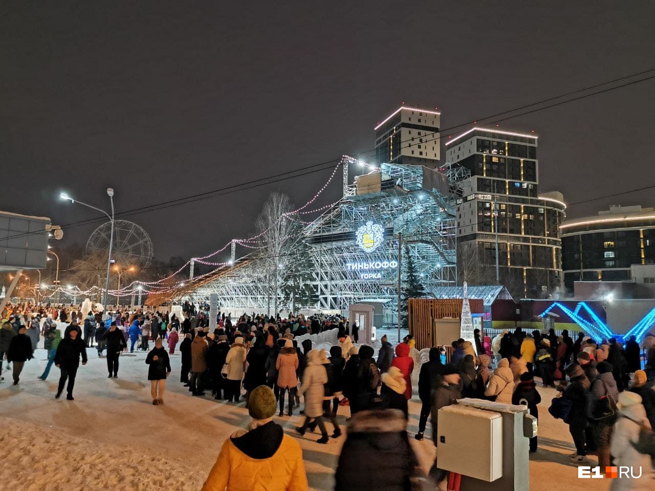 Новогодняя ночь в екатеринбурге. Горка в парке Маяковского Екатеринбург 2022. Парк Маяковского Екатеринбург 2022. Парк Маяковского Екатеринбург горка 2022. Тинькофф горка парк Маяковского.