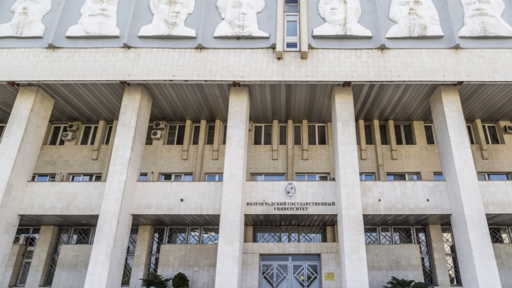 В Волгоградском госуниверситете отменили очные потоковые лекции для студентов