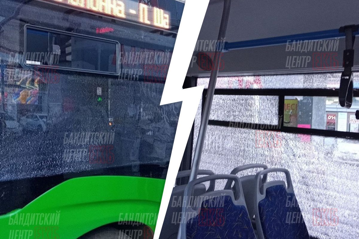 В Екатеринбурге неизвестный открыл огонь по автобусу