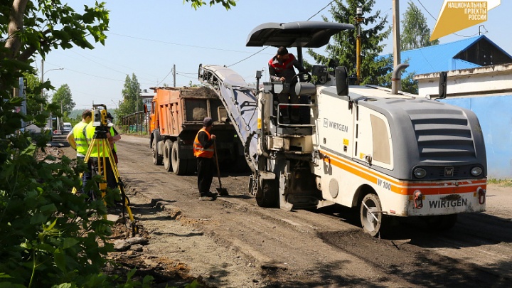 В жилом районе Кемерова начался ремонт дорог. Рассказываем, на каких улицах работы и сколько потратили