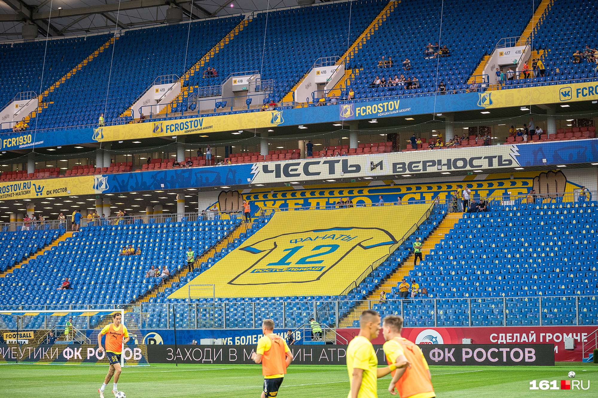 Фанатский сектор стадиона в Ростове ждет отмены Fan ID