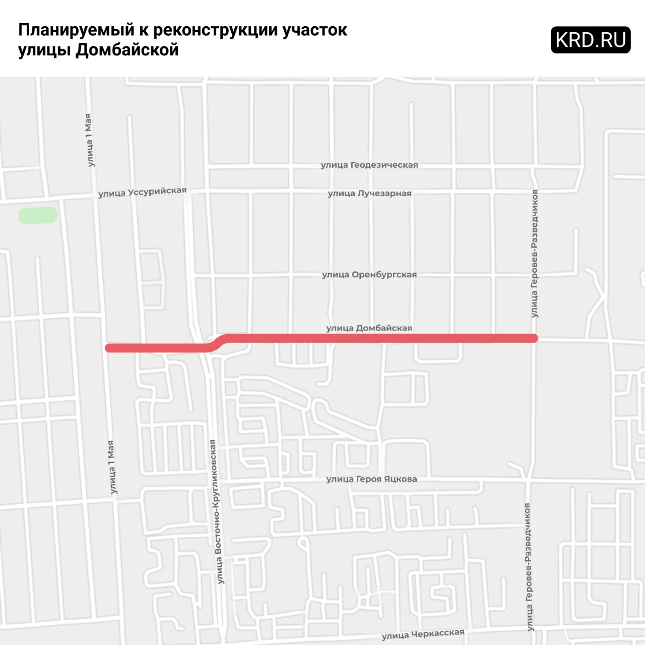 Участок улицы, который хотят капитально отремонтировать Участок улицы, который хотят капитально отремонтировать
