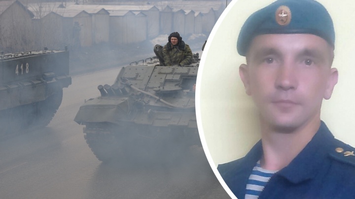 Во время конфликта на Украине погиб уроженец Онежского района