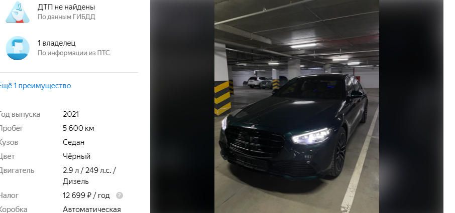 Автомобиль 2021 года Автомобиль 2021 года