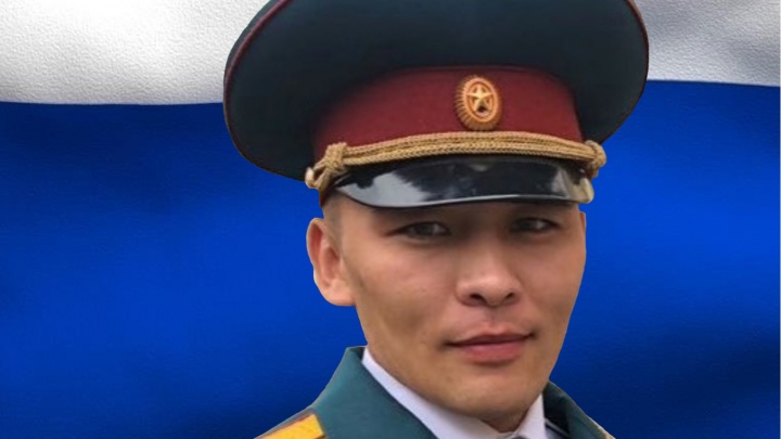 Во время спецоперации на Украине погиб 27-летний командир взвода из Башкирии