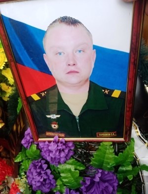 Сергей Харламов Сергей Харламов