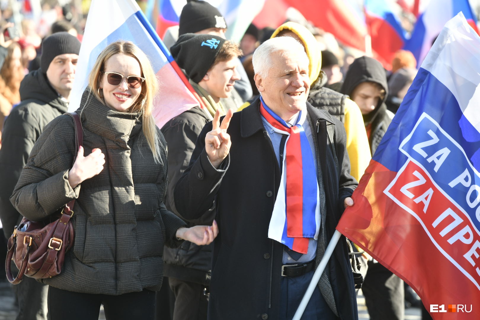 Телеграф бай новости беларуси. Флаги народов России. Люди с флагами России. Человек с флагом Украины. Человек с русским флагом.