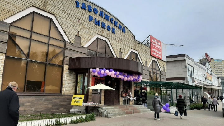 Заволжский рынок в Ярославле пообещали навсегда закрыть 31 мая: что там происходит сейчас