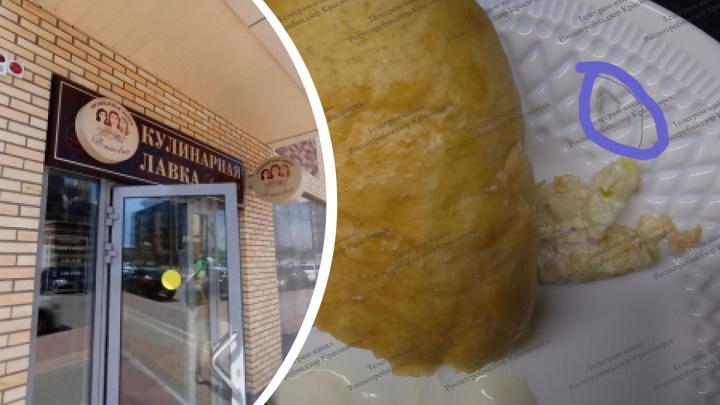 «Кулинарную лавку Романовых» в Красноярске оштрафовали на 30 тысяч рублей за пирожок со стеклом