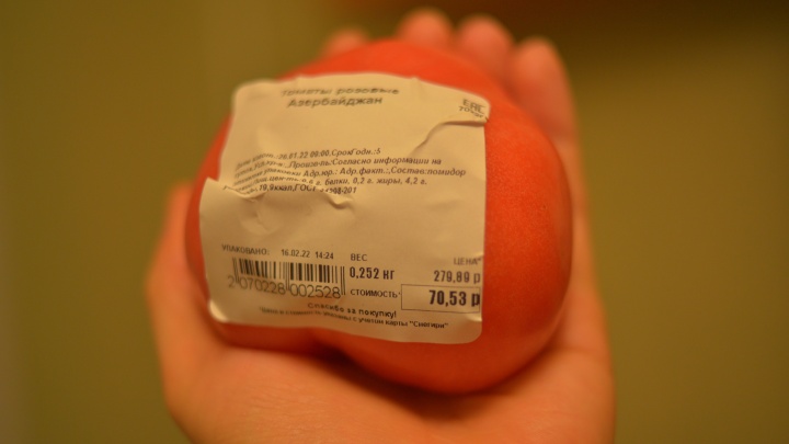 «И это не за кило, а за одну штуку!»: архангелогородец удивился цене на помидоры