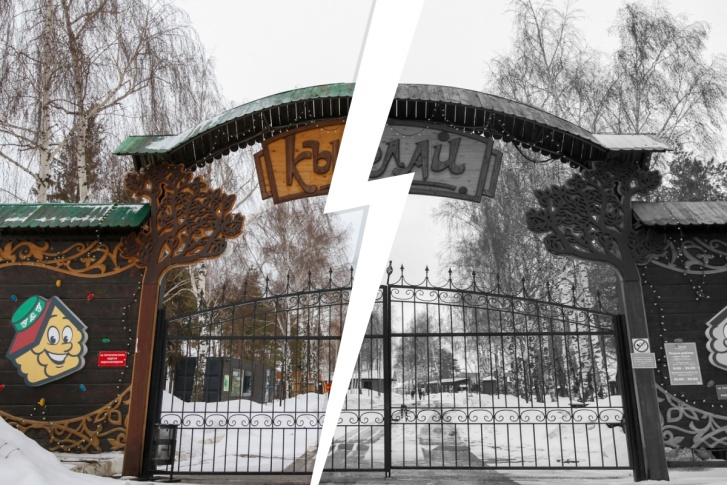 Единственный парк аттракционов в городе начали сносить 1 апреля Единственный парк аттракционов в городе начали сносить 1 апреля