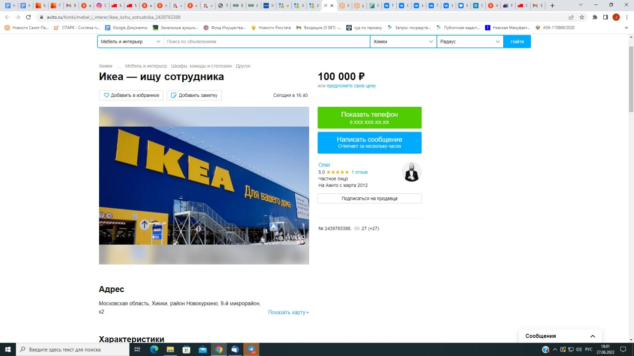 «Ищу сотрудника IKEA». В соцсетях показали ажиотаж первого дня распродажи для работников компании