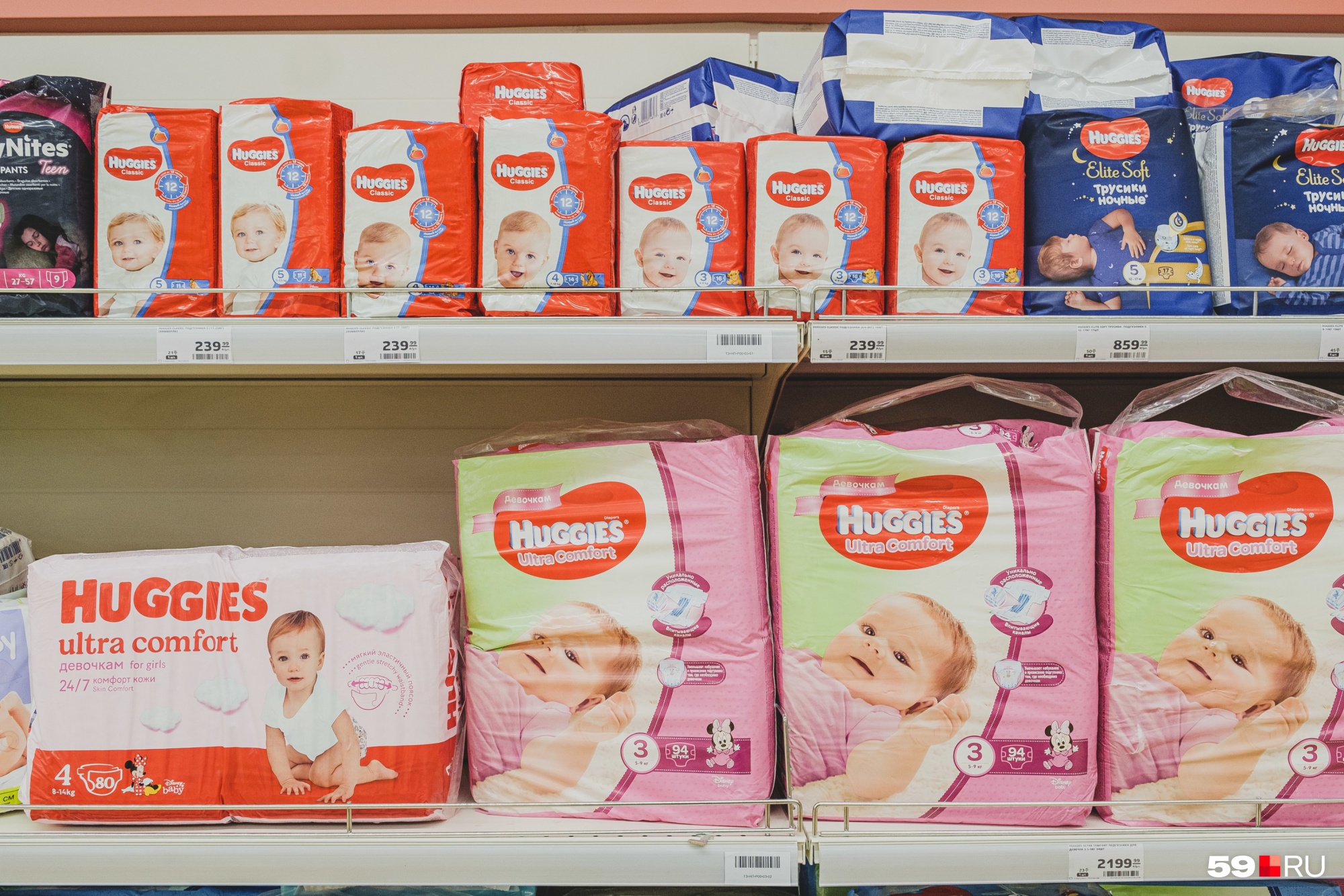 Цены на Huggies начинаются с 239 рублей за упаковку из 16 штук Цены на Huggies начинаются с 239 рублей за упаковку из 16 штук
