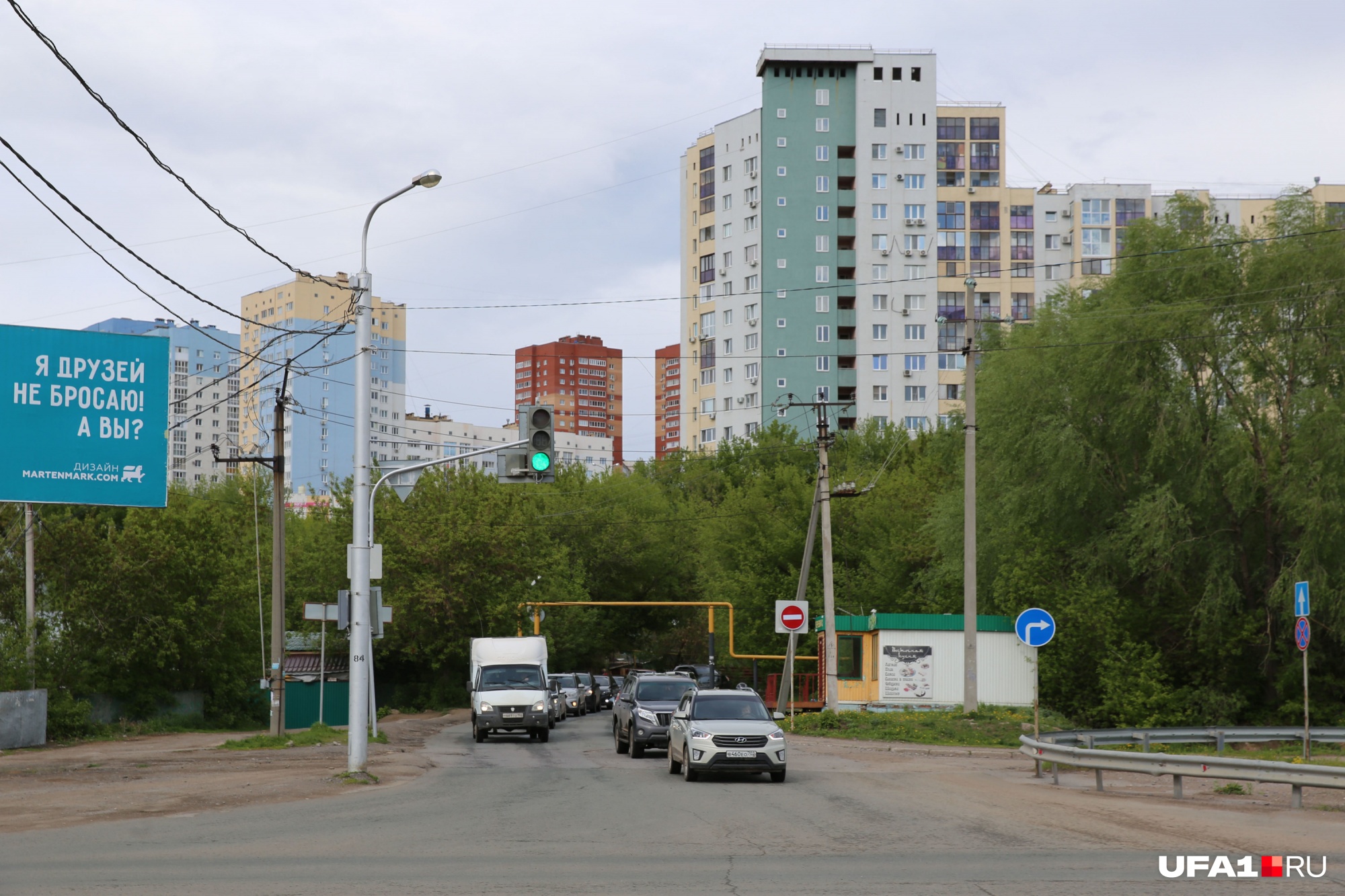 Улица Генерала Рыленко