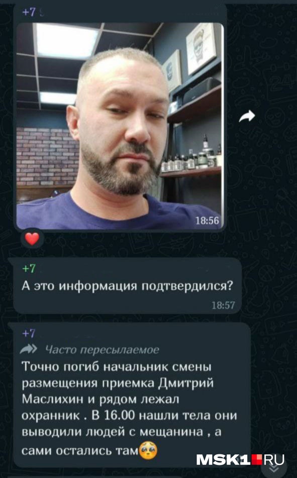 Сотрудники склада Ozon сообщили о пропаже своего коллега Сотрудники склада Ozon сообщили о пропаже своего коллега