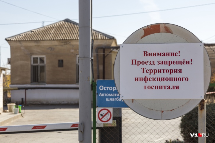 Ковидный госпиталь на базе Среднеахтубинской ЦРБ закрывается