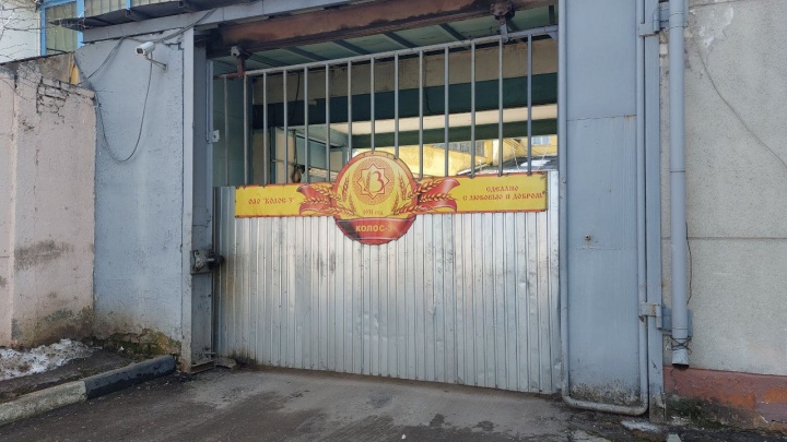 СК возбудил уголовное дело из-за невыплат зарплат на хлебозаводе в Нижнем Новгороде