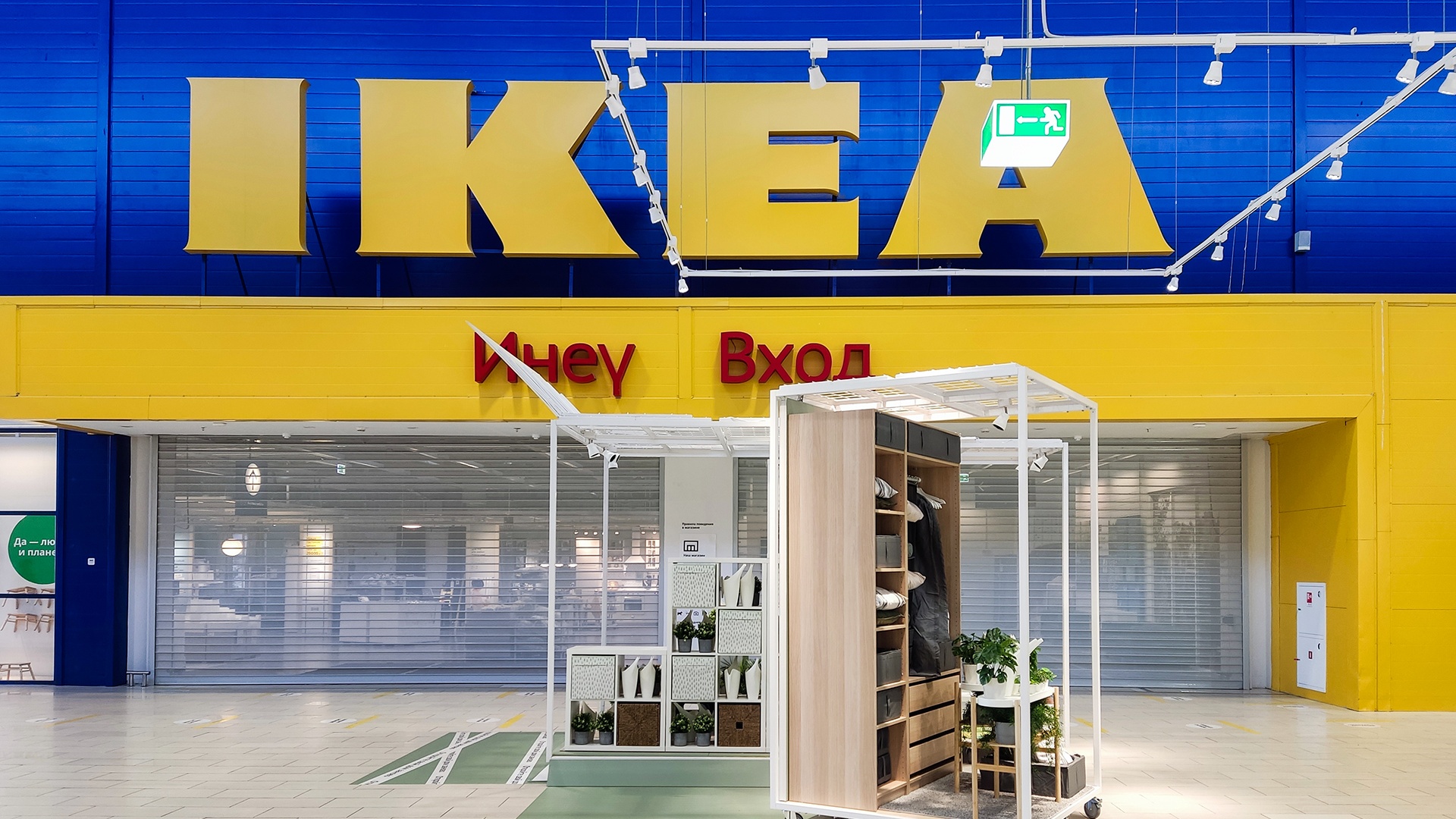 В Уфе заработала IKEA. Правда, необычным способом