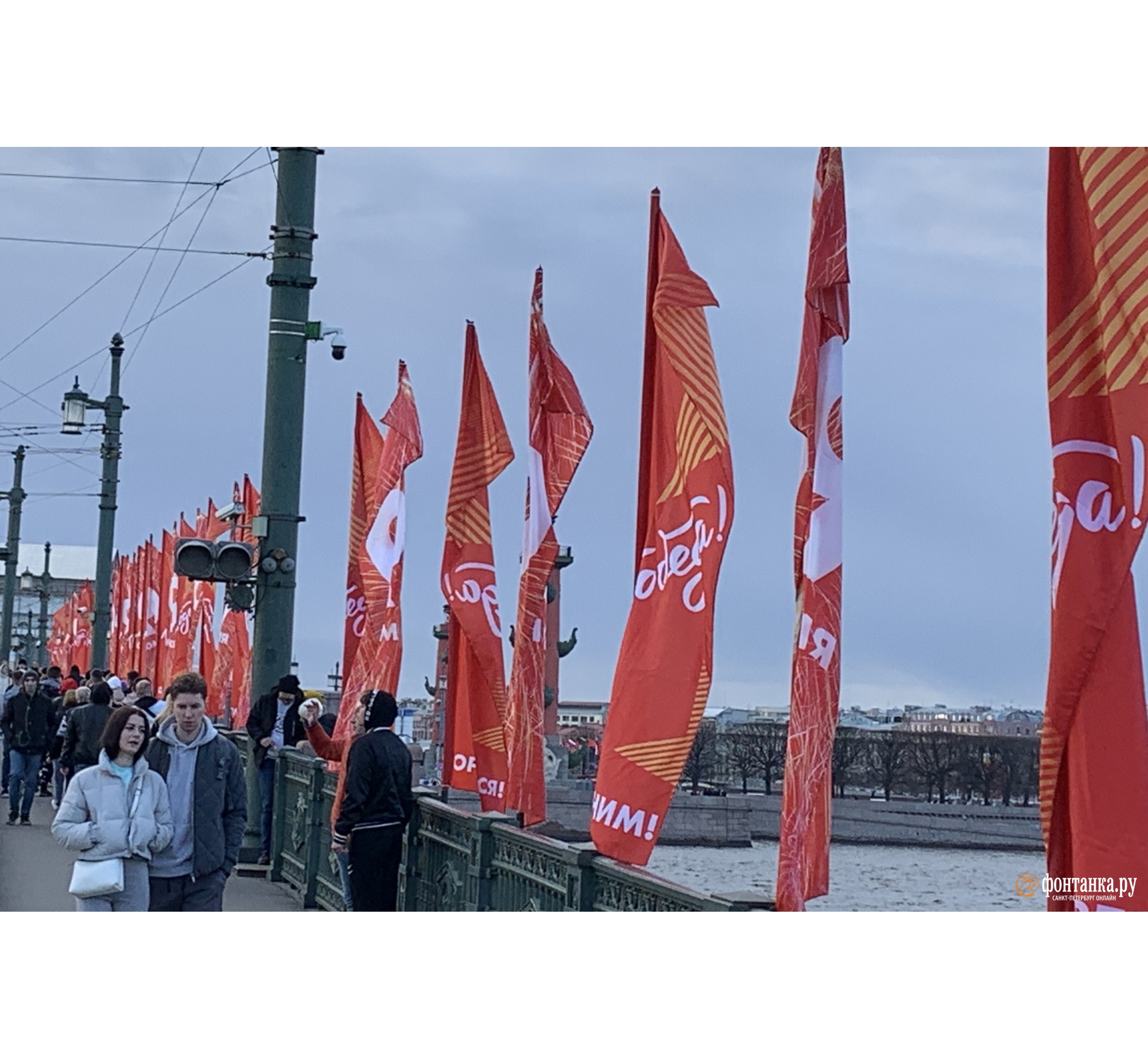 События в петербурге. Знамя Победы к 9 мая. Флаги на дворцовом мосту к 1 мая. Флаги на Дворцовой. Красное полотнище Знамени Победы.