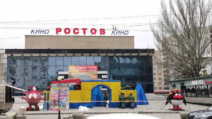 В центре Ростова появились Смешарики за 20 миллионов рублей