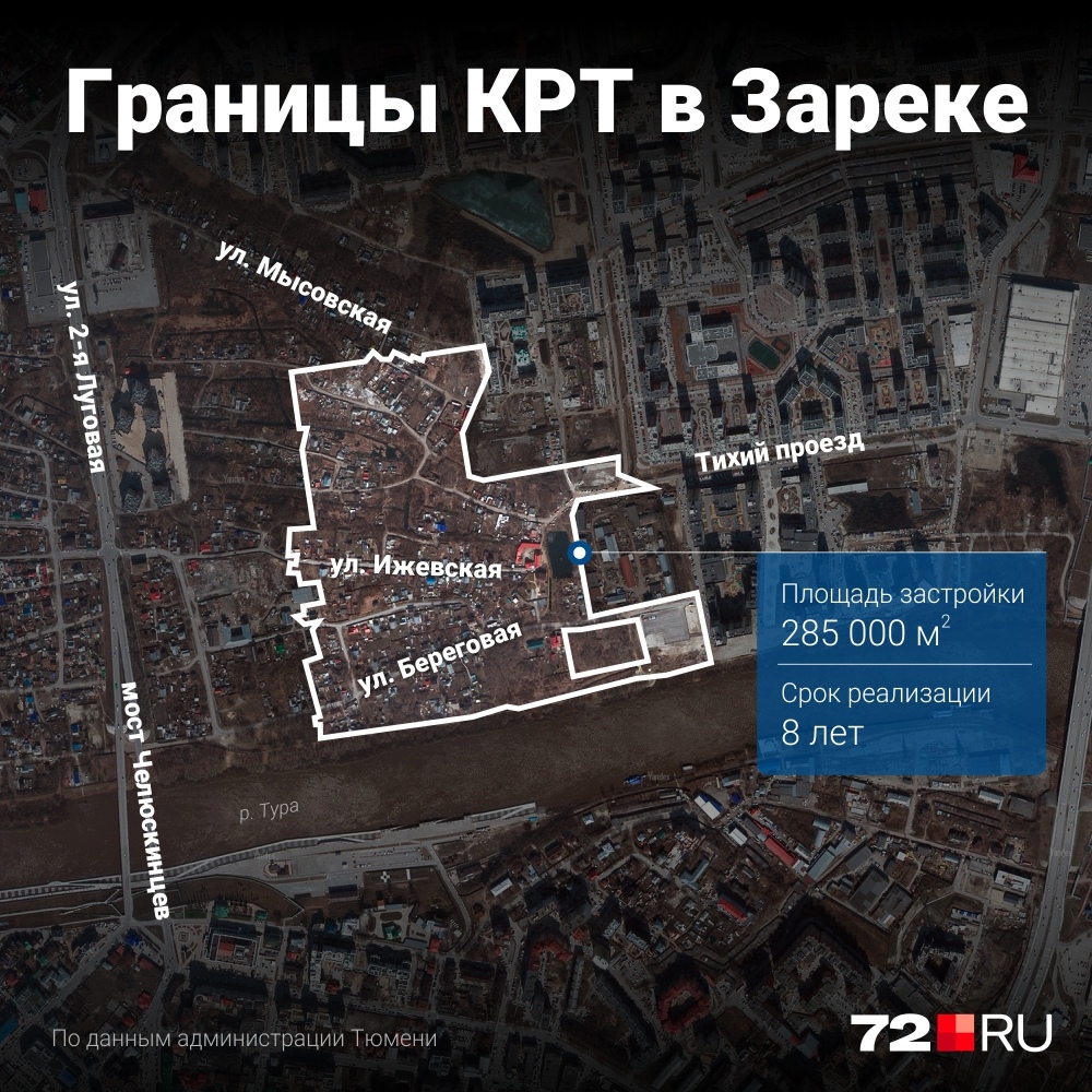 С правой стороны после моста Челюскинцев снесут практически весь частный сектор С правой стороны после моста Челюскинцев снесут практически весь частный сектор