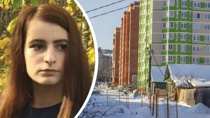 В Ярославле почти месяц не могут найти пропавшую 20-летнюю девушку