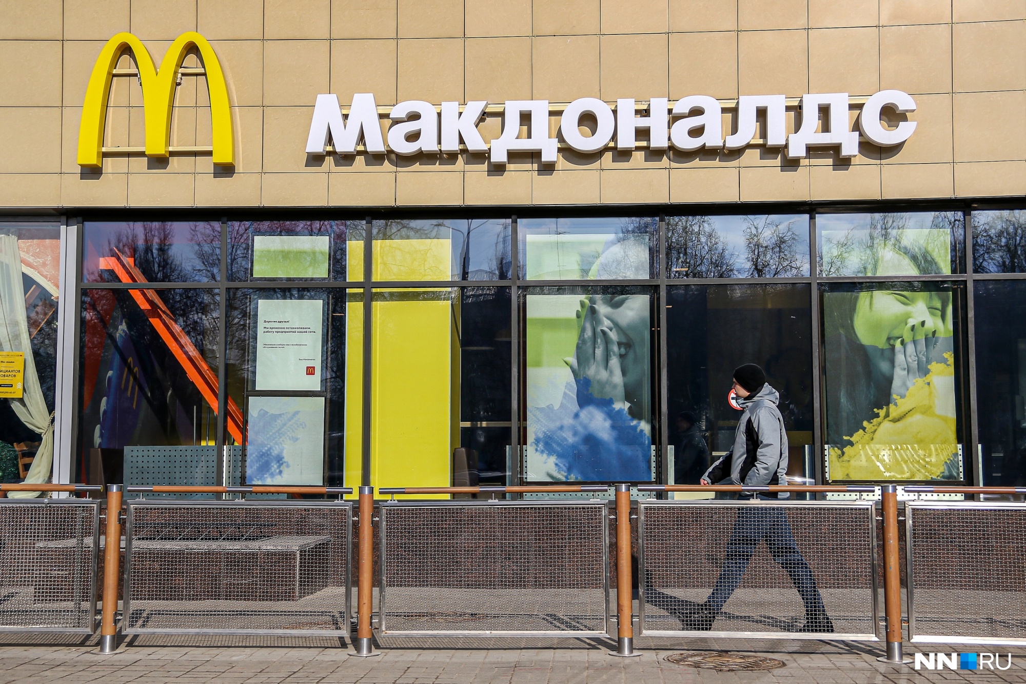 Замена «Макдоналдс»: кафе «Вкусно — и точка» откроется в Нижнем Новгороде уже в июне