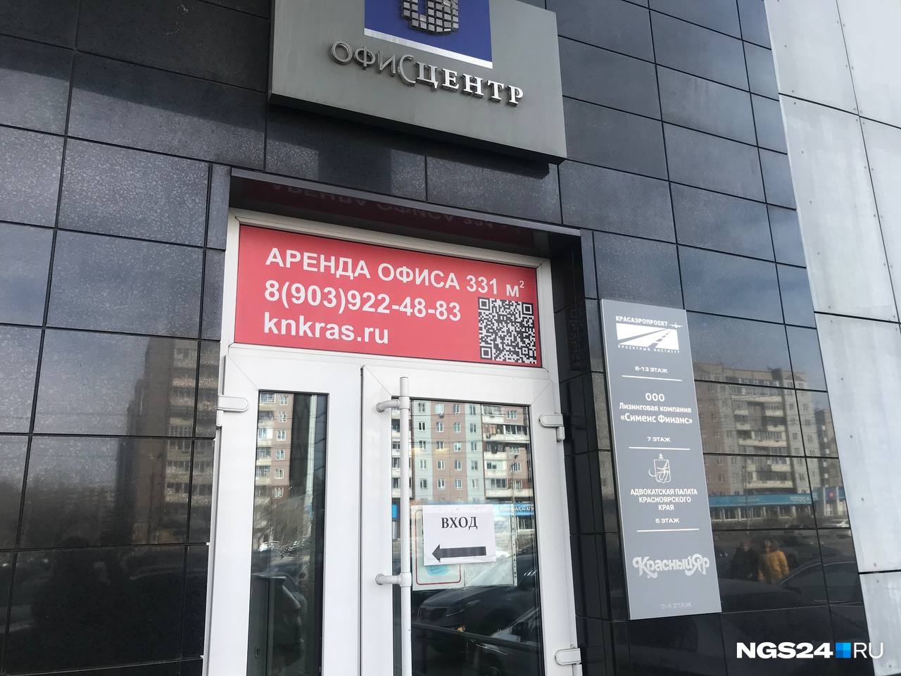 В этом бизнес-центре находится офис «Союз Эксперта» В этом бизнес-центре находится офис «Союз Эксперта»